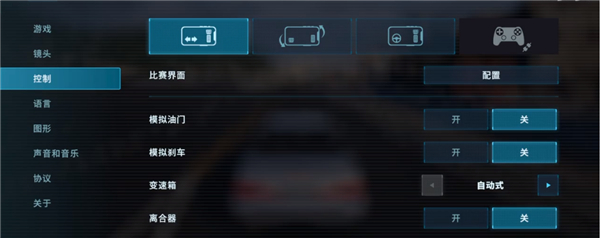 CarX漂移賽車3無限金幣版