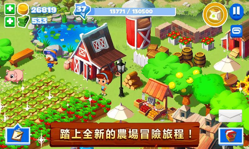 格林莊園3(Green Farm 3)中文版