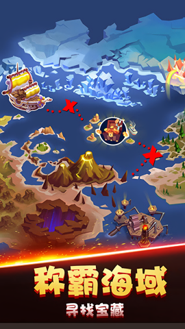 吃雞海盜王者手機版