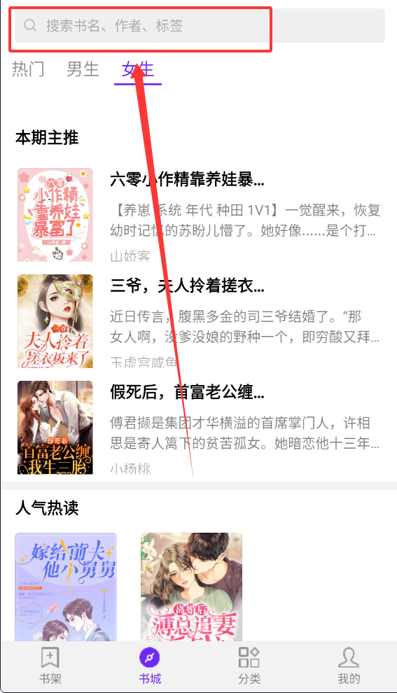 河馬免費(fèi)小說