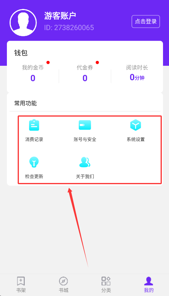 河馬免費(fèi)小說