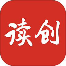 讀創(chuàng)