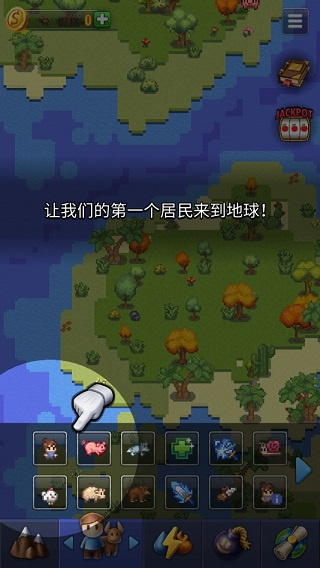 沙盒神模擬器(Galactory - Sandbox Simulator)中文版