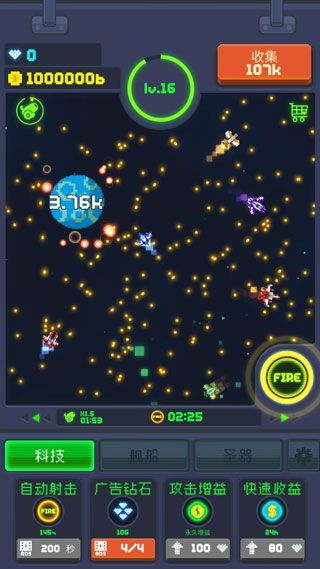 像素大轟炸最新版