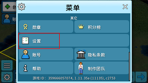 西奧小鎮(zhèn)(TheoTown)中文版