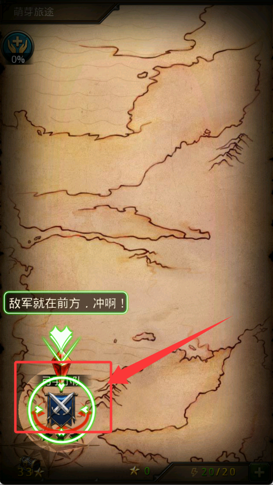 帝王世紀(jì)最新版