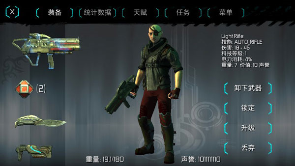 流亡遠(yuǎn)殖民地最新版