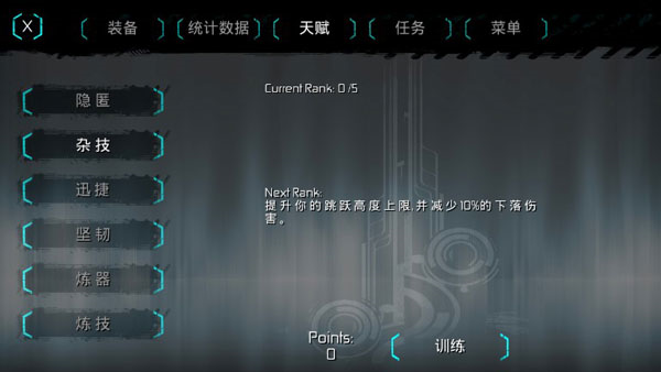 流亡遠(yuǎn)殖民地最新版