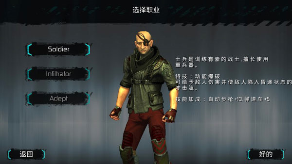 流亡遠(yuǎn)殖民地最新版