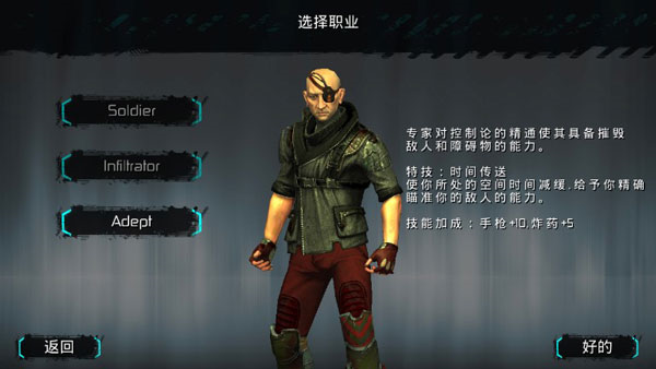 流亡遠(yuǎn)殖民地最新版