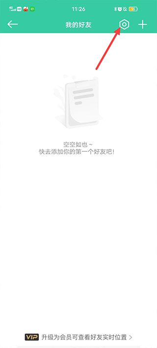 時(shí)刻守護(hù)