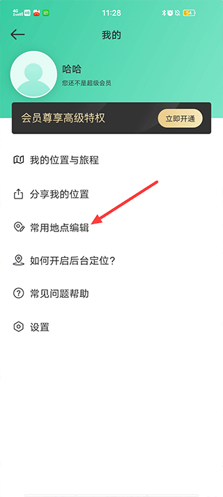 時(shí)刻守護(hù)