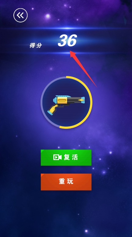 翻轉(zhuǎn)射擊官方版