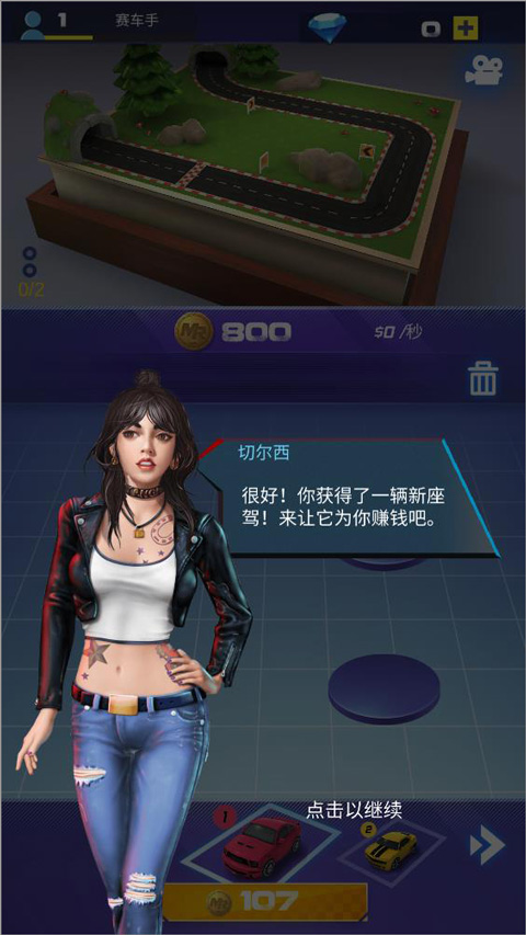 全民競速官方版