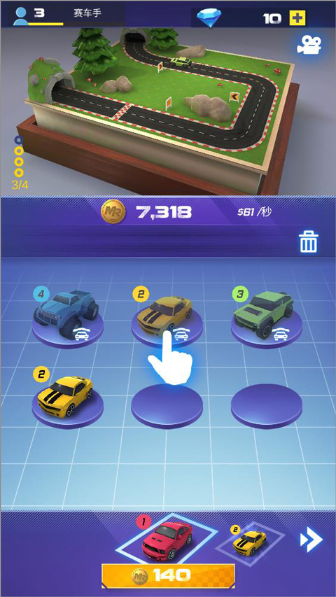 全民競速官方版