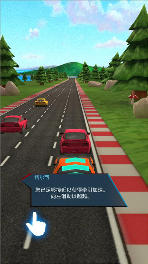 全民競速官方版