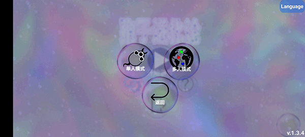 孢子進(jìn)化論(Evolution of Species)中文版