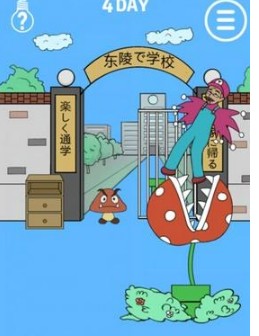 我進(jìn)不去學(xué)校了官方版