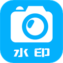 水印大師相機(jī)