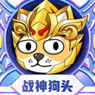 狗子來了官方版