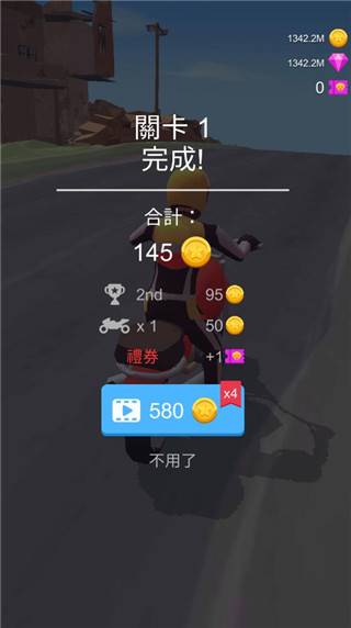 賽車粉碎(Racing Smash 3D)中文版