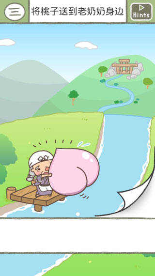 繪本逃脫官方正版