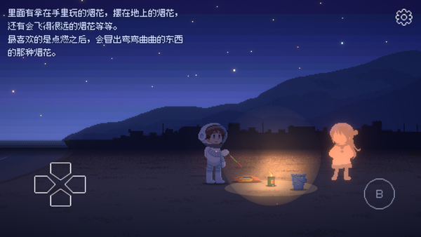 重尋光芒（Recolit）最新移植版