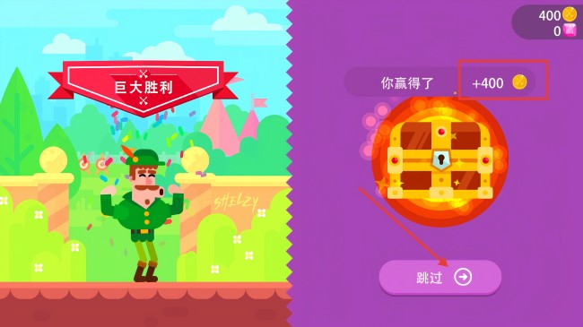 指尖神射手手游免充值內(nèi)置修改器版