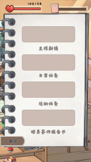 時(shí)光郵差手機(jī)版