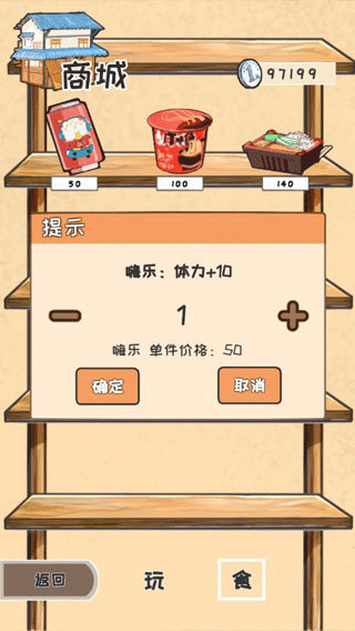 時(shí)光郵差手機(jī)版