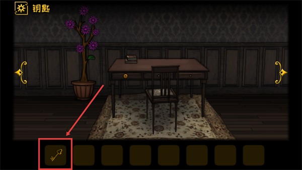 遺忘之丘魔衣櫥(Forgotten Hill The Wardrobe)