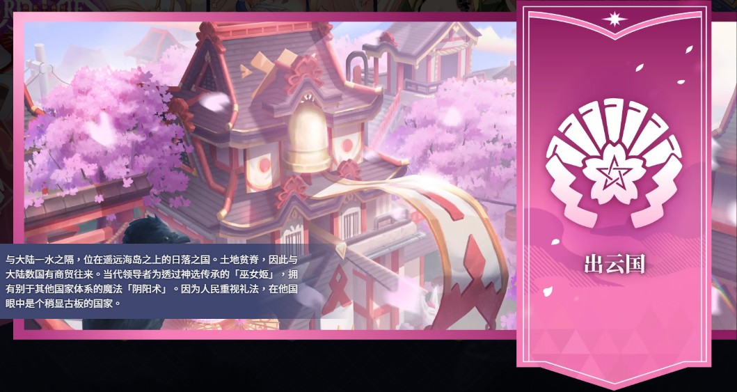 萬(wàn)源圣魔錄官方國(guó)際版