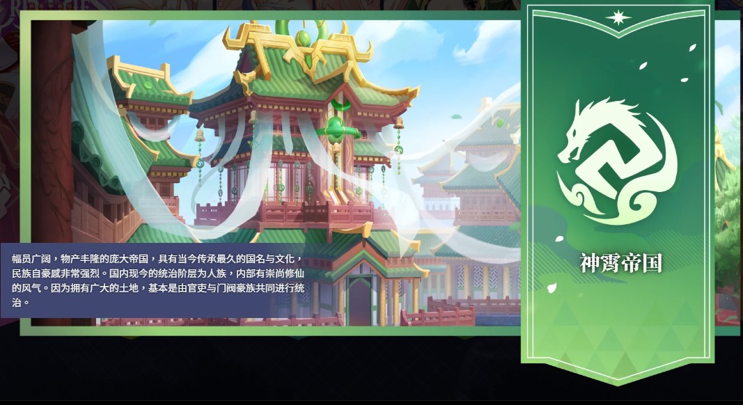 萬(wàn)源圣魔錄官方國(guó)際版