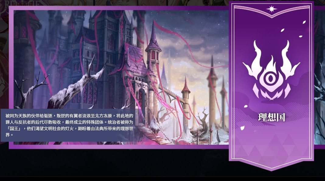 萬(wàn)源圣魔錄官方國(guó)際版