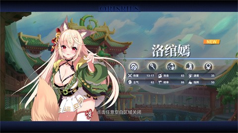 萬(wàn)源圣魔錄官方國(guó)際版