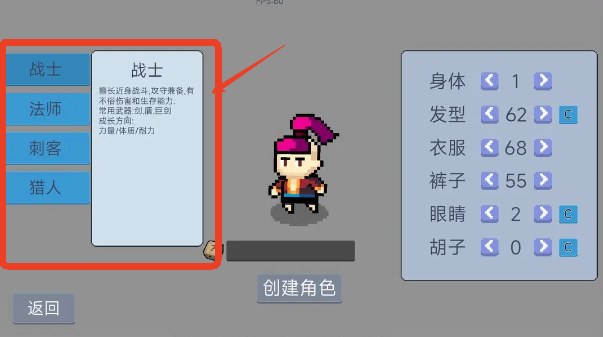 契約與冒險英雄傳說手機版