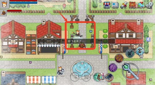 契約與冒險英雄傳說手機版