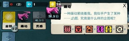 密教模擬器完整版