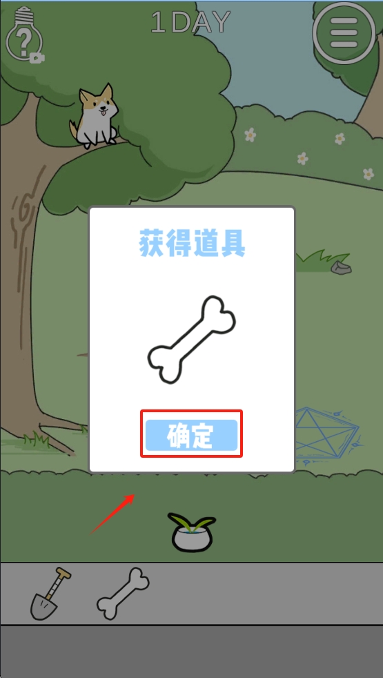 這個動物不正經(jīng)官方版