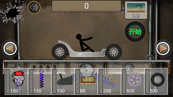 火柴人飆車無(wú)敵版