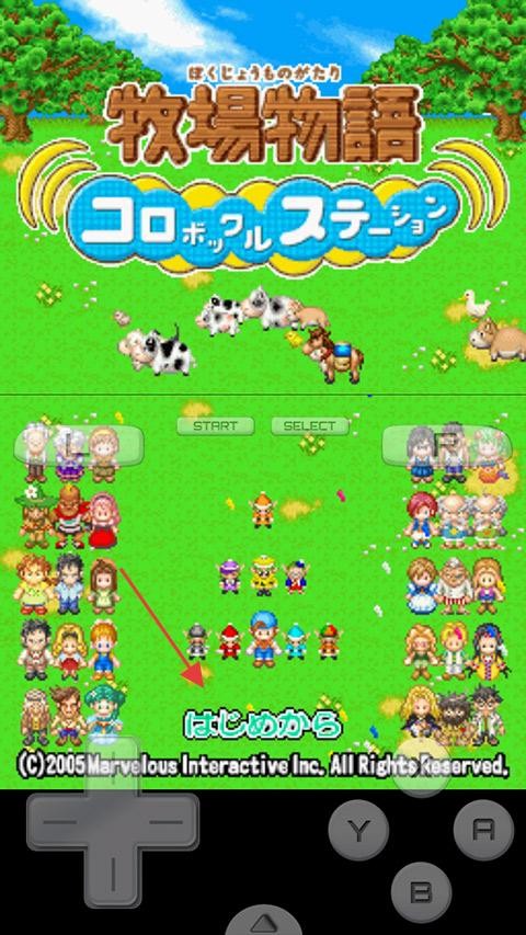 牧場物語精靈驛站手游中文金手指完美版