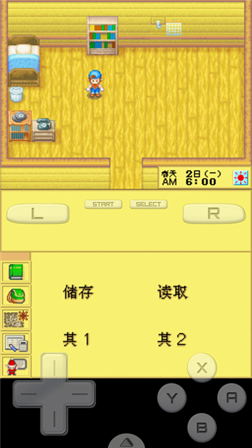 牧場物語精靈驛站手游中文金手指完美版