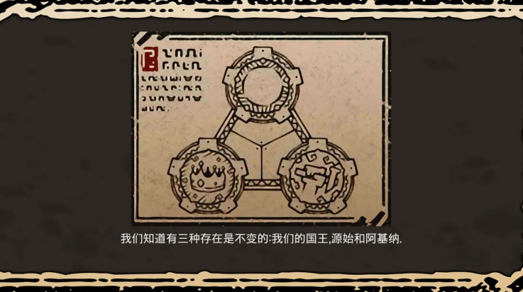 洛克的任務手機版