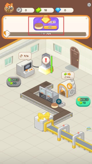 草莓甜心蛋糕屋手游無敵版