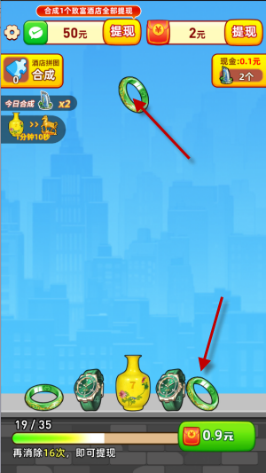 致富人生最新賺錢版