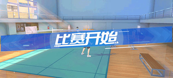 飛羽青春正式版