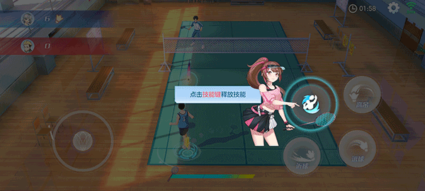 飛羽青春正式版