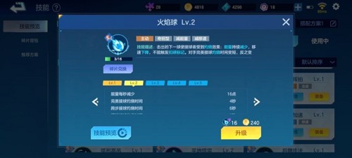 飛羽青春正式版