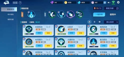 飛羽青春正式版