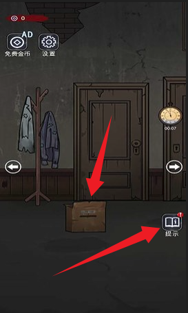 女寢異聞官方版